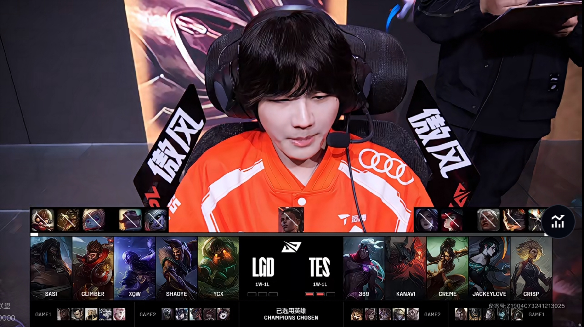  Doinb官方宣布爆冷新规，TES引发争议！全场沸腾不已