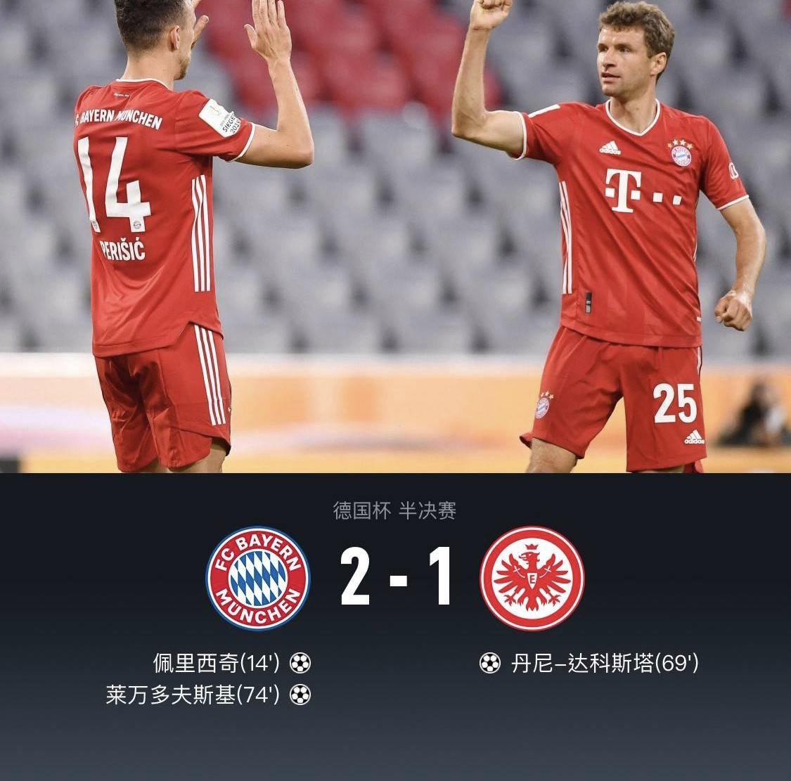 德国杯今夜走向成谜，武汉三镇篮板制胜，震撼外界，控场能力受关注的简单介绍