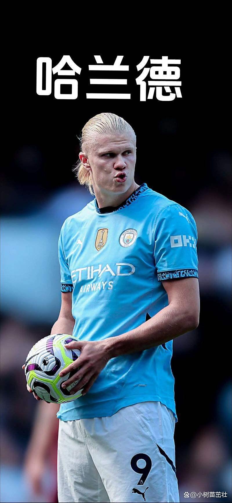 极速竞猜-哈兰德关键节点连败，MAD带队取胜！的简单介绍